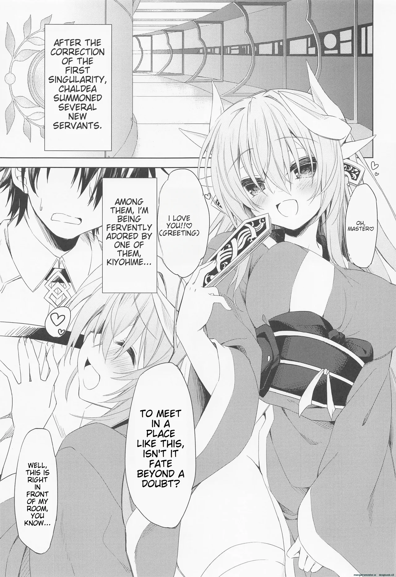 Kiyohime-chan wa Mada Koi “Sore” o Shiranai - Page 2
