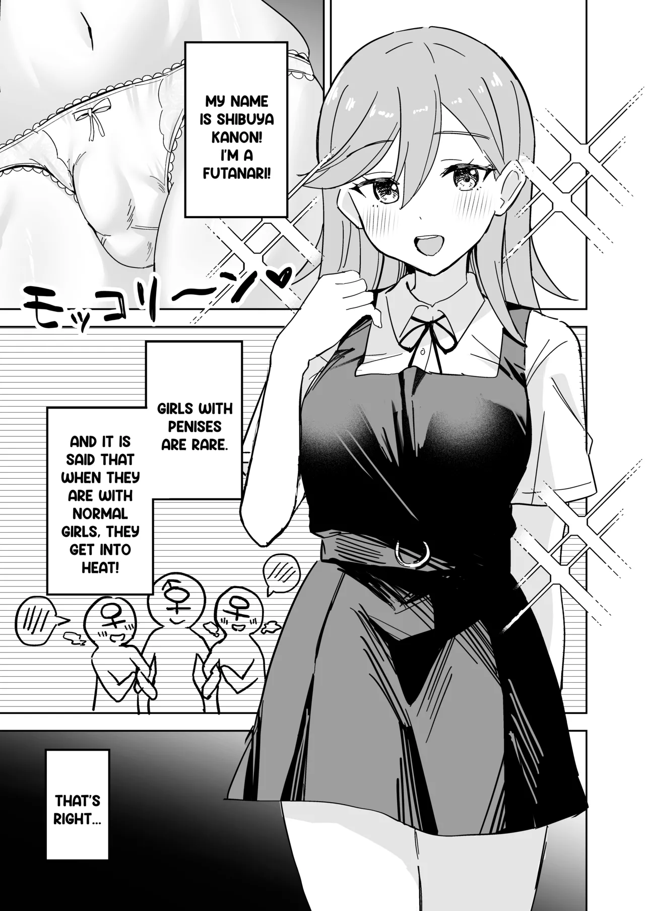 Tomate ni GyakuRa Sareru Hon - Page 2