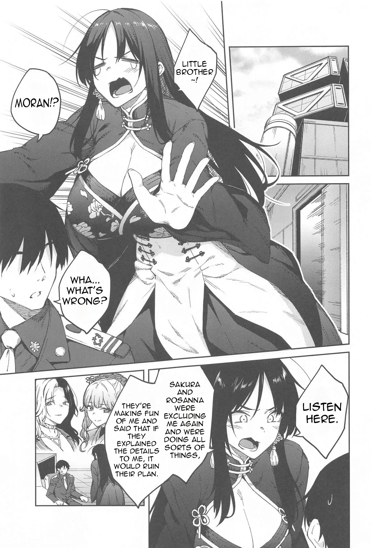 Ore ni Zenbu Makasena Otouto - Page 2