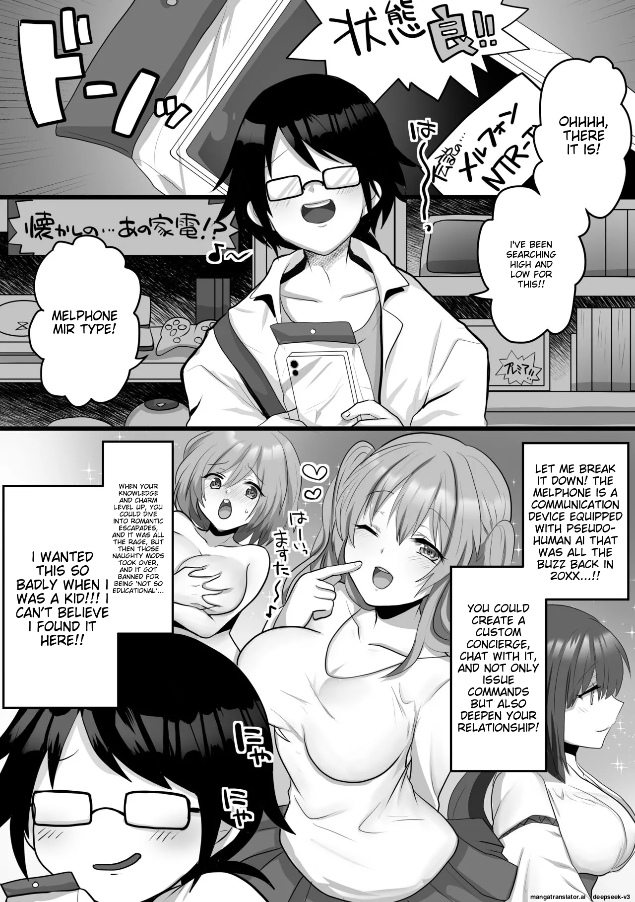 Ore dake no AI kanojo ga NTRreru - Page 2