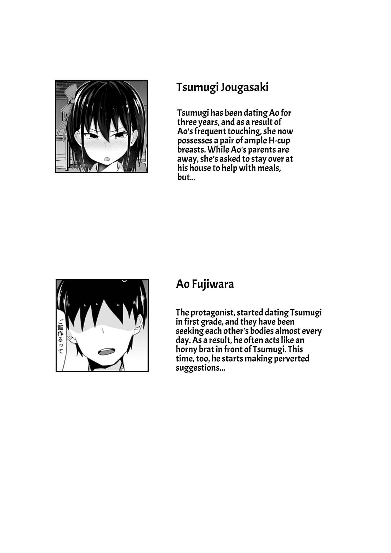 Osananajimi no Kyonyuu Teishoku - Page 3