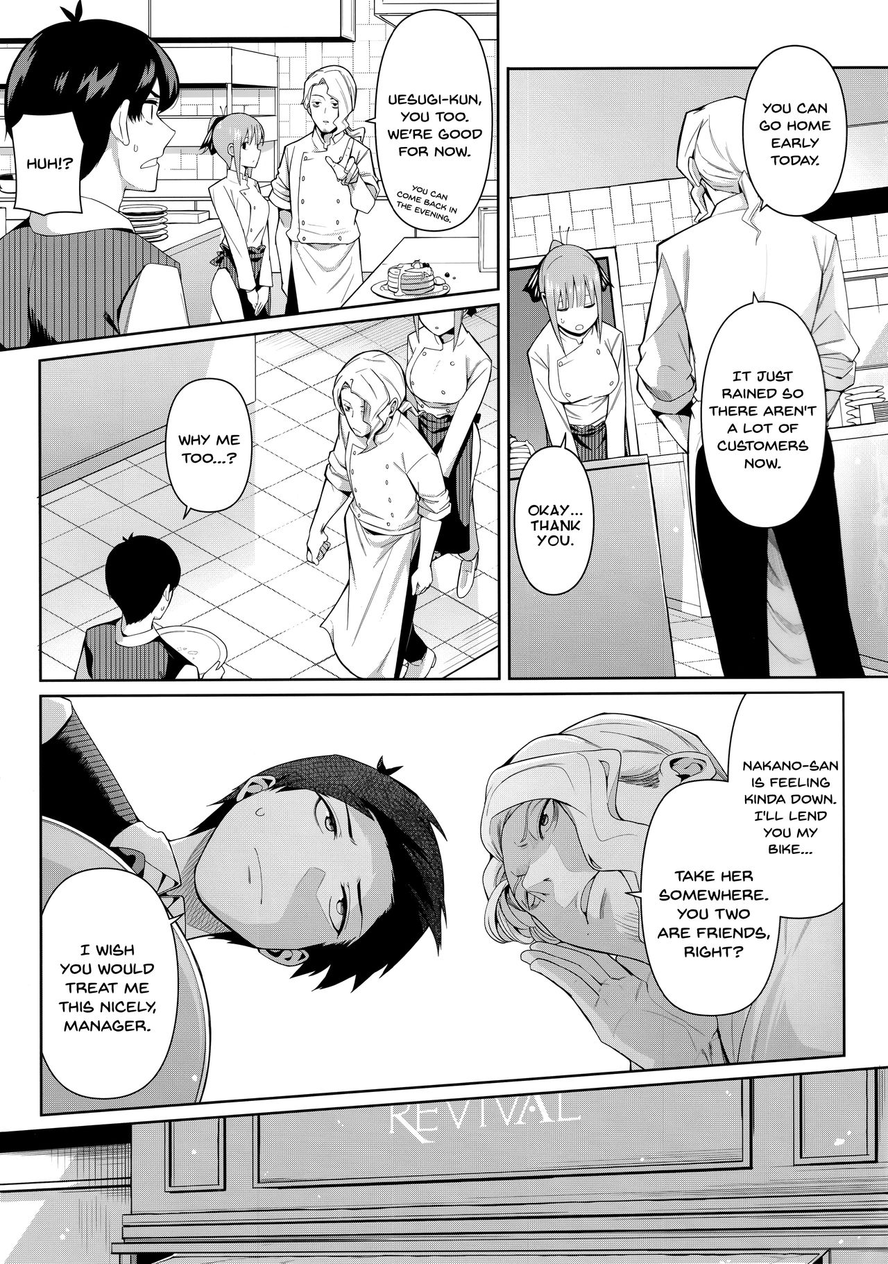 Nibun no Yuudou - Page 4