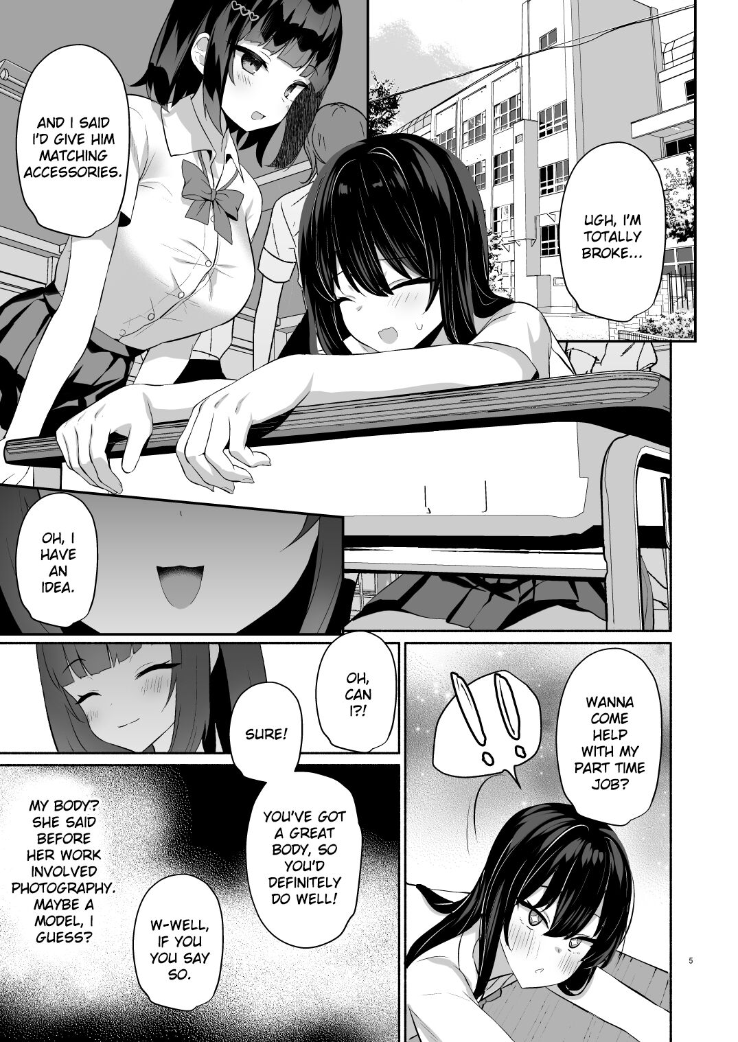 Boku no Kanojo wa Midasareru + Omake - Page 4