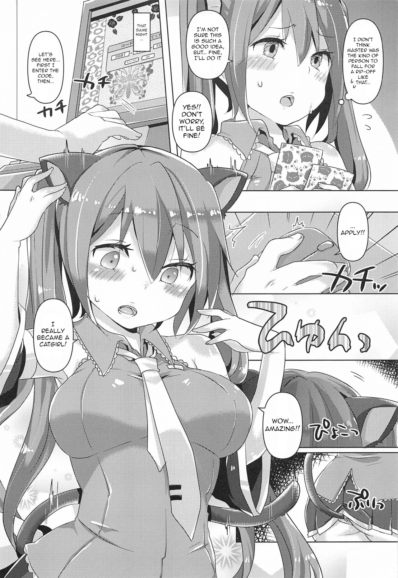 Miku-chan ni Nekomimi toka Plug in Shite Ichaicha Suru Hon - Page 4
