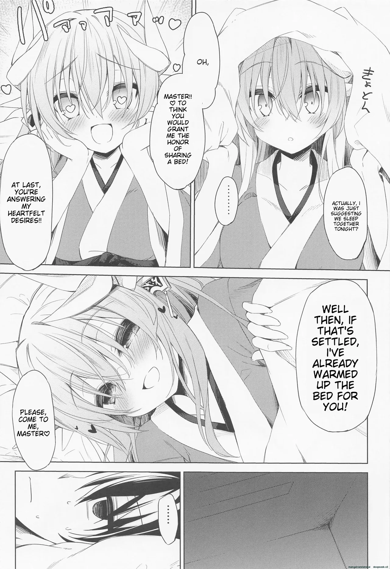 Kiyohime-chan wa Mada Koi “Sore” o Shiranai - Page 4