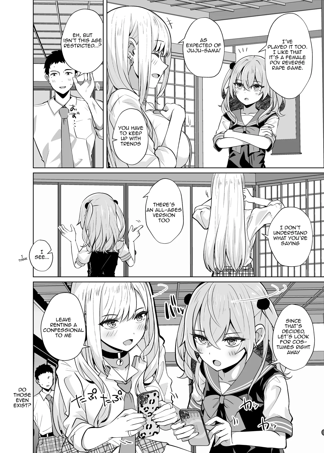 Hokomi 0-yen Kosatsu Hamedori Portrait - Page 4