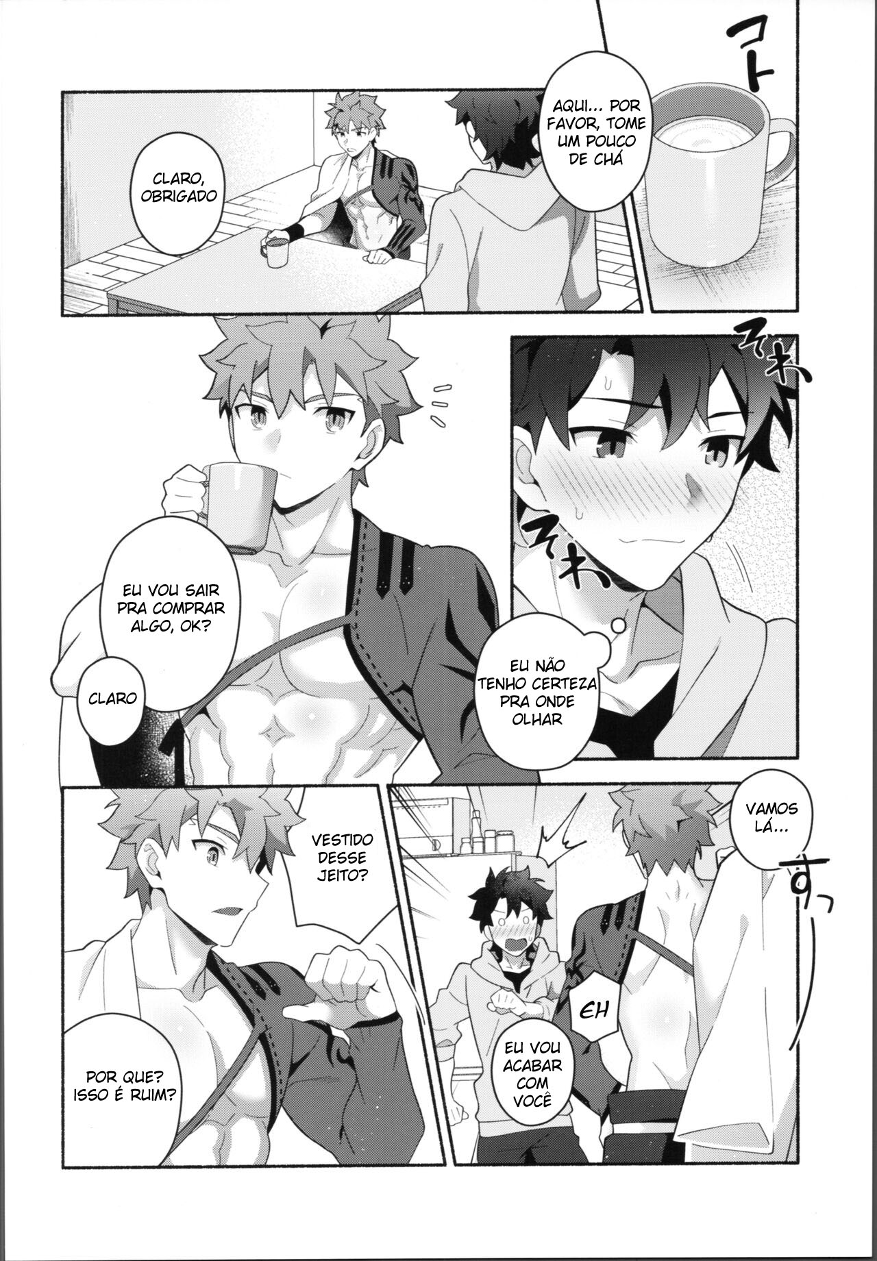 Meu Muramasa-san - Page 5