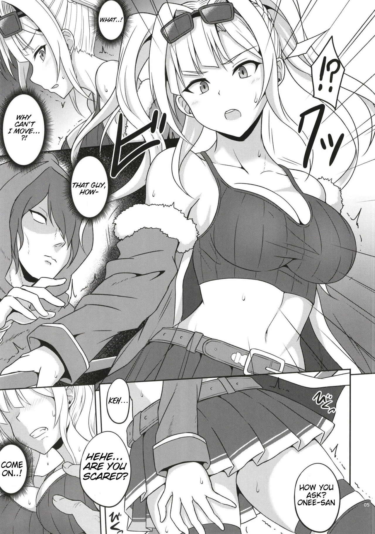 Sora no Chimata ni Hisomu Wana - Page 5