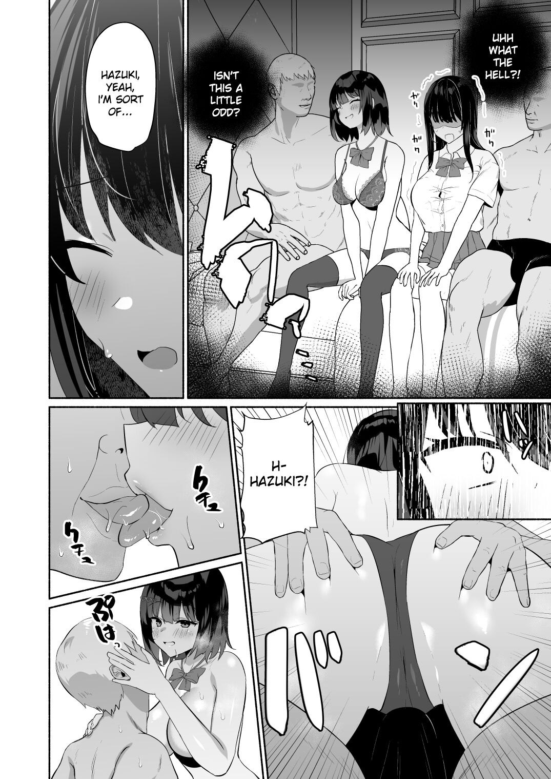 Boku no Kanojo wa Midasareru + Omake - Page 5