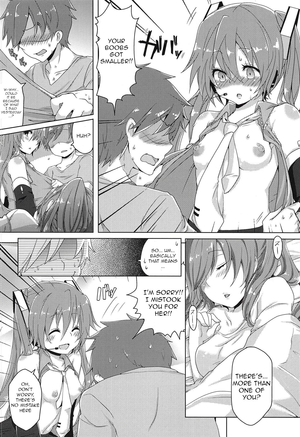 Chippai-san to Deppai-san - Page 5