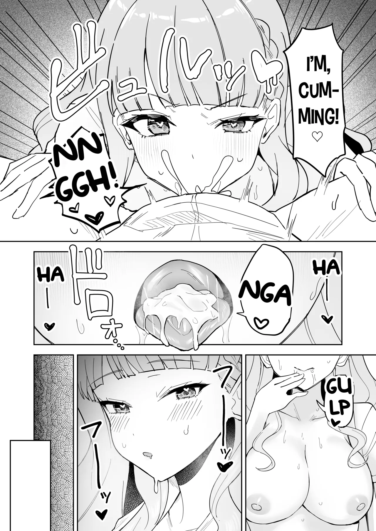Tomate ni GyakuRa Sareru Hon - Page 5