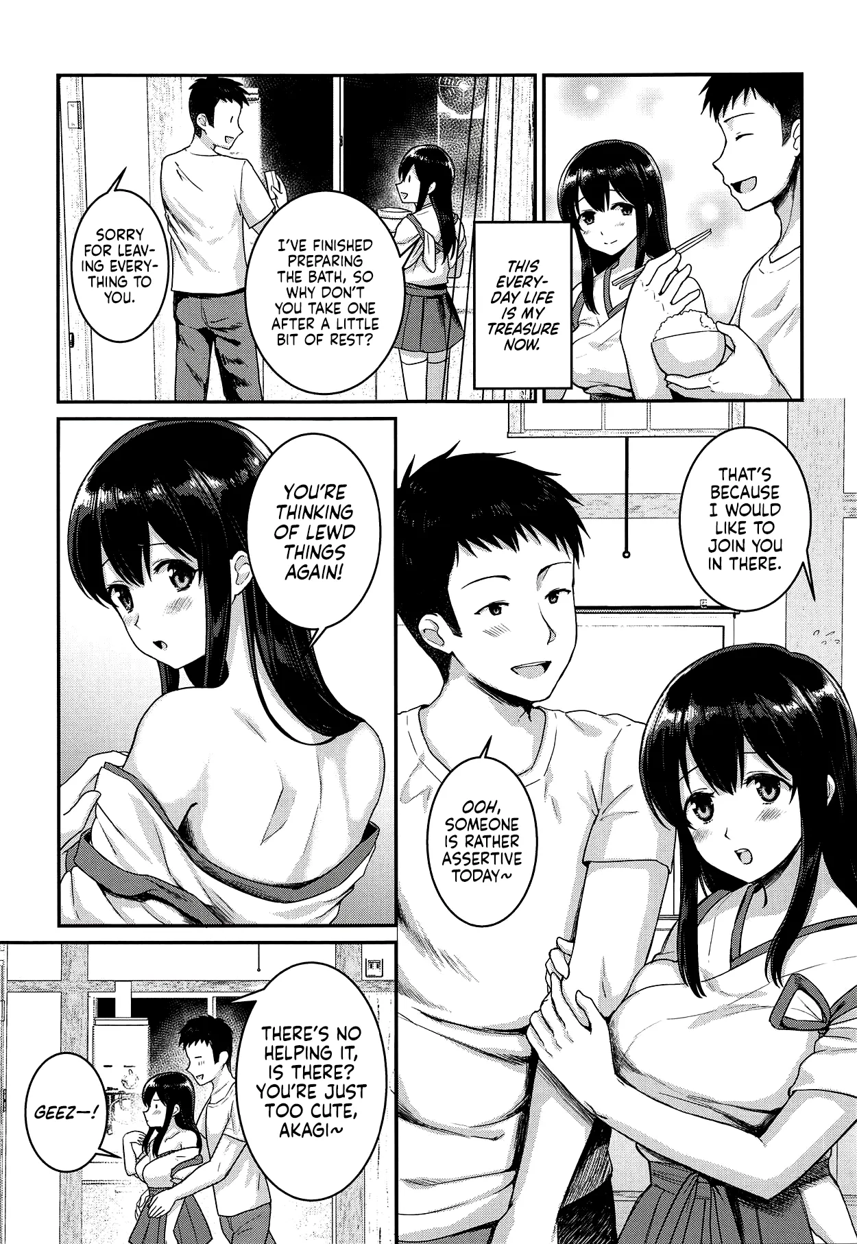 Anata to Sugoshita Hibi - Page 7