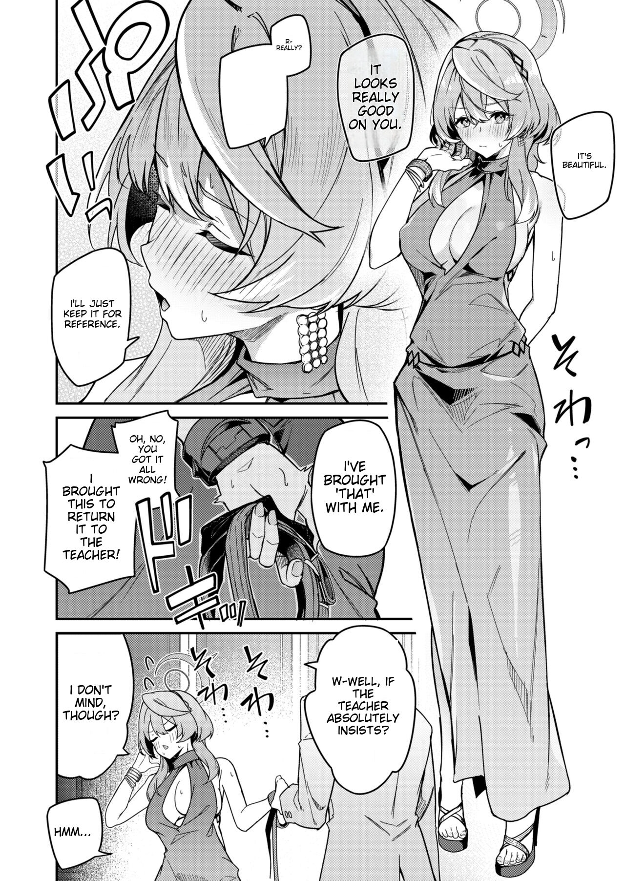 Fuuki ni Saegiru Amou no Oto - Page 7