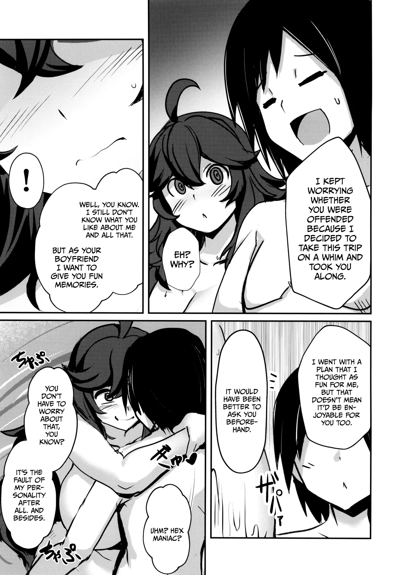 Occumani-chan no Onsen Life - Page 7