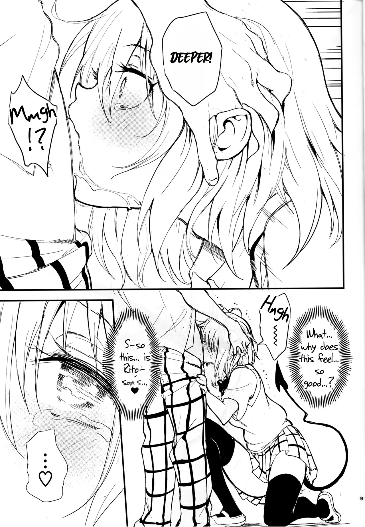 Harem Kyouiku – My Harem Education - Page 8