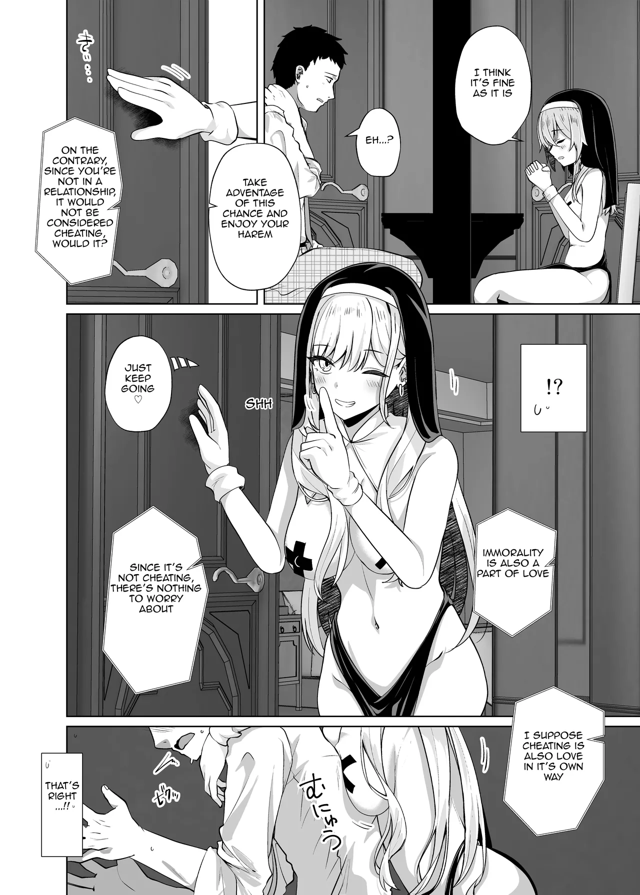 Hokomi 0-yen Kosatsu Hamedori Portrait - Page 8