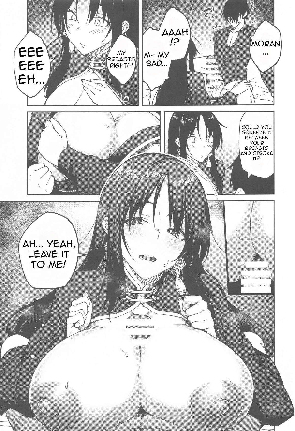 Ore ni Zenbu Makasena Otouto - Page 8
