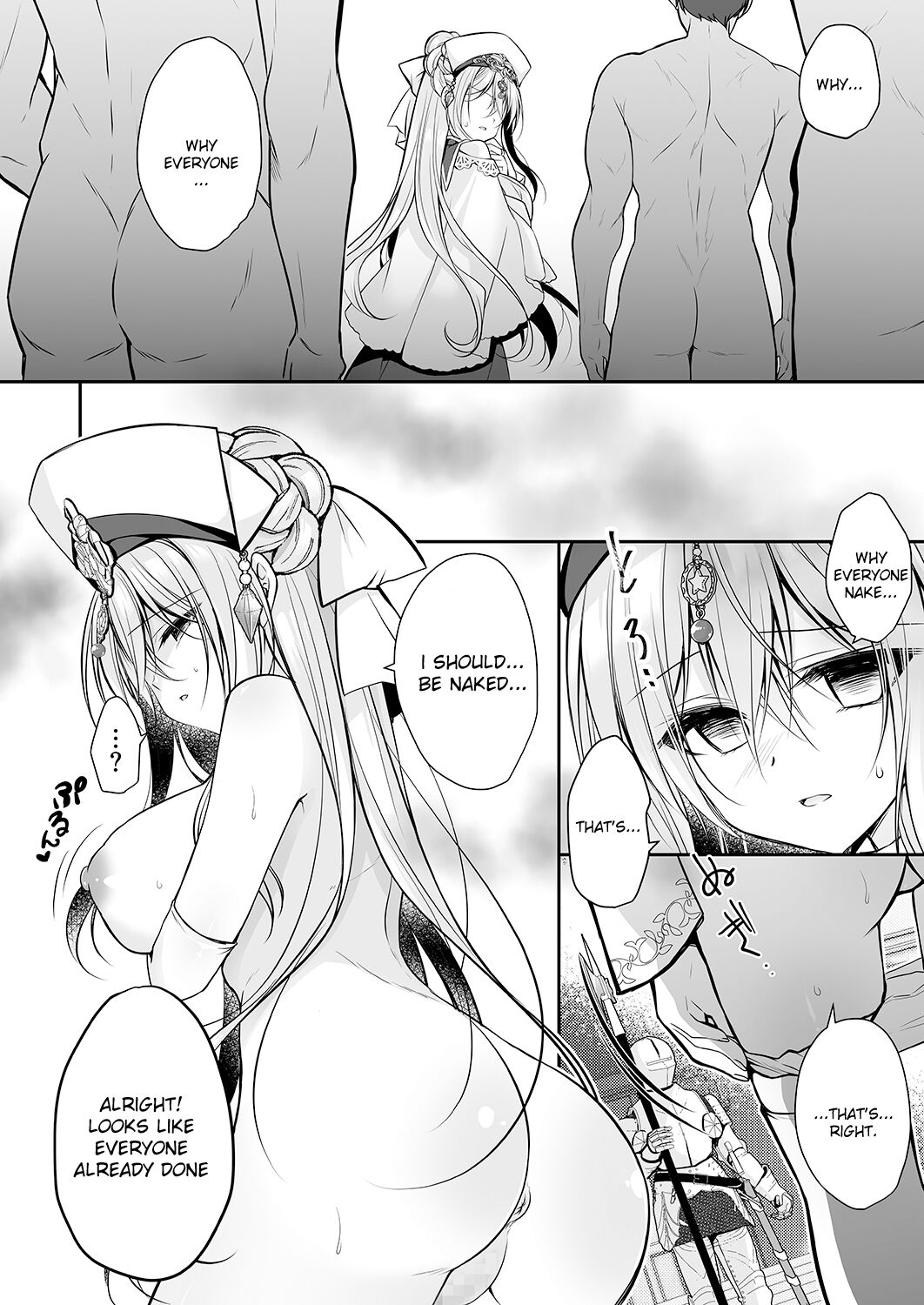 Isekai Rinkan - Page 9