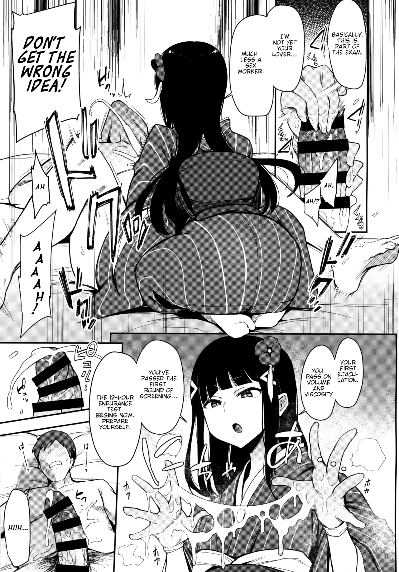 Seigou!! Kurosawa-ryuu Kozukuri Muko Shiken - Page 9