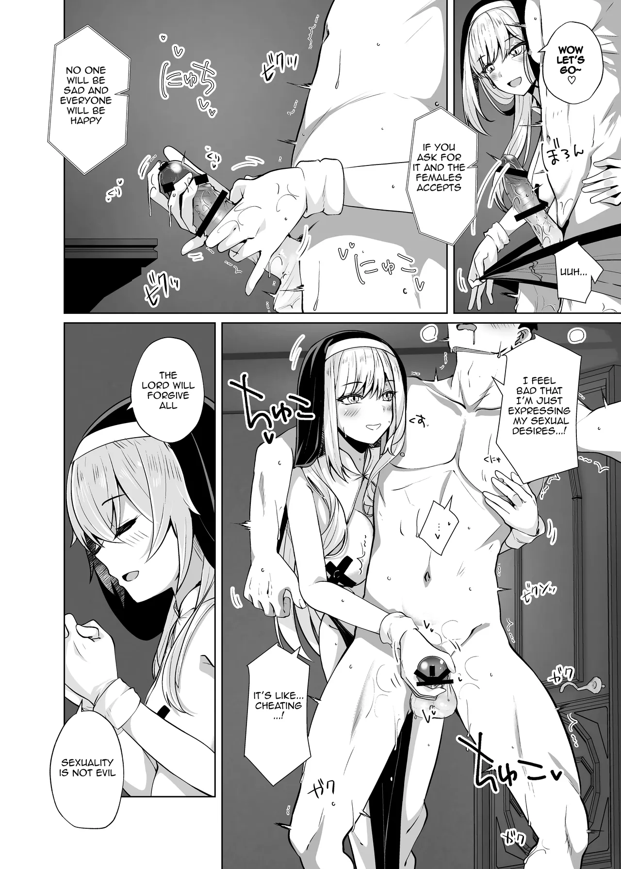 Hokomi 0-yen Kosatsu Hamedori Portrait - Page 10