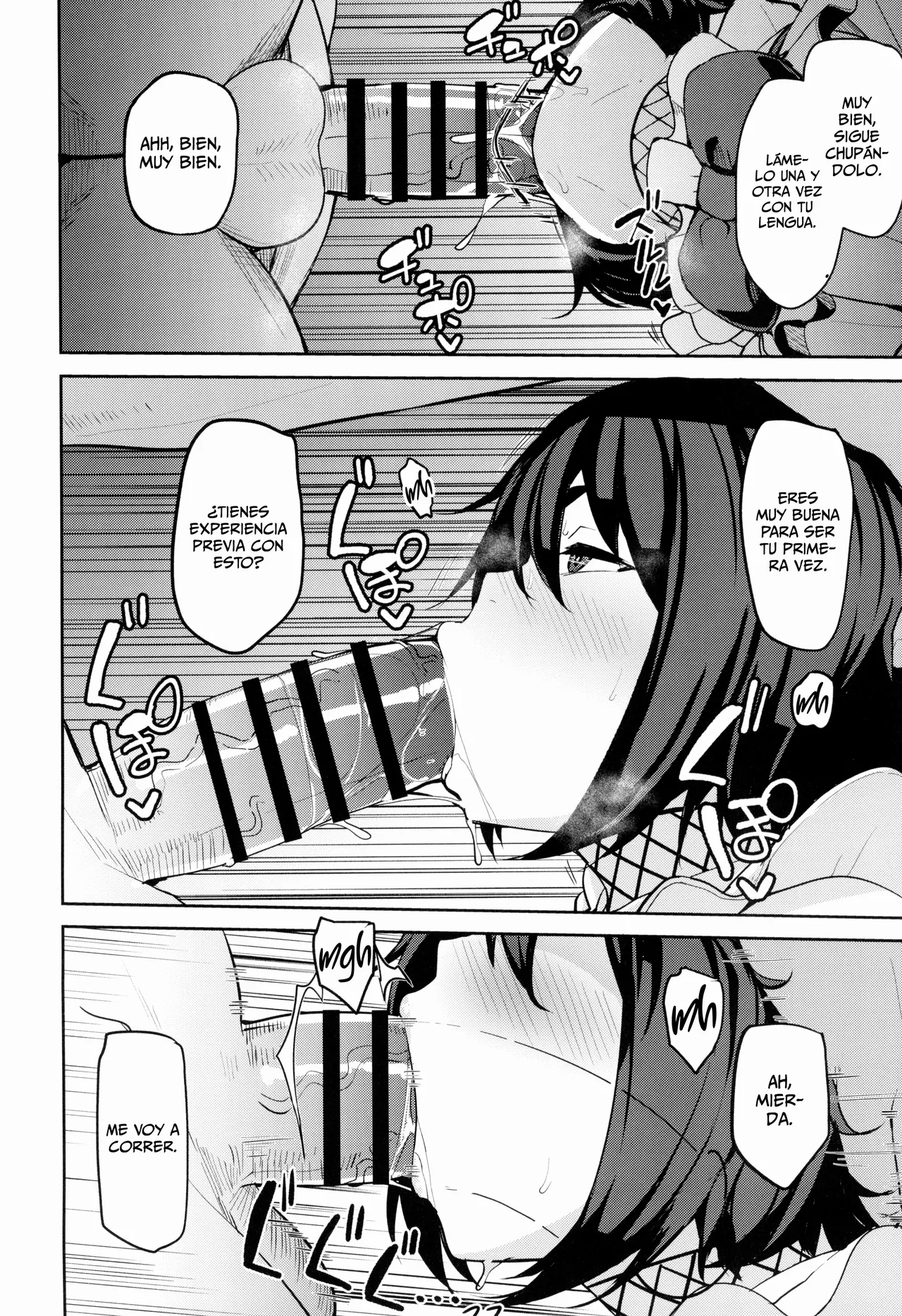 Mochizuki-ryuu Saimin no Okite - Page 10