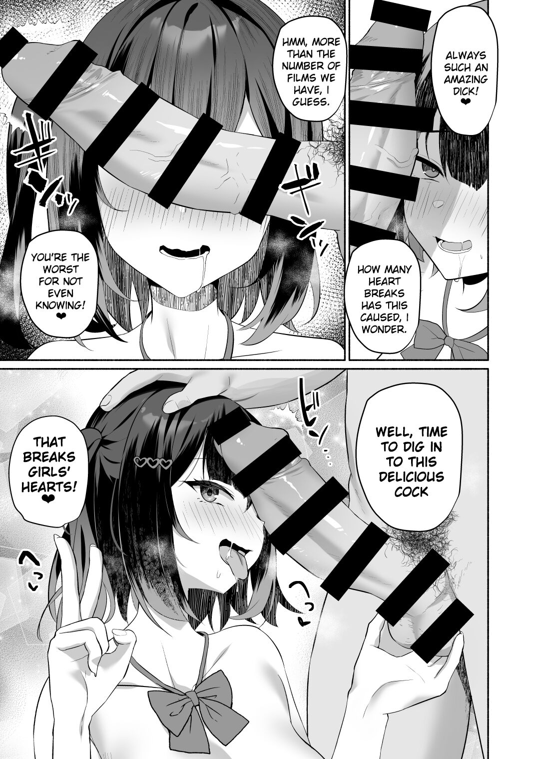 Boku no Kanojo wa Midasareru + Omake - Page 10