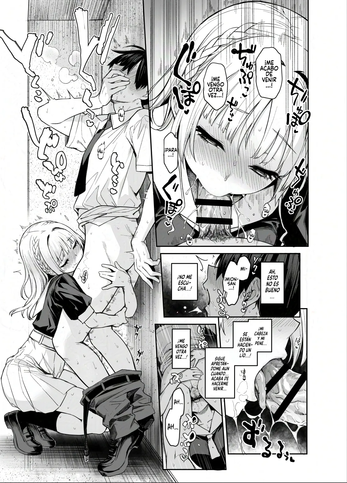 Succubus Seitokai Shiko Shiko Shikkoubu 2 NOA ver. - Page 10