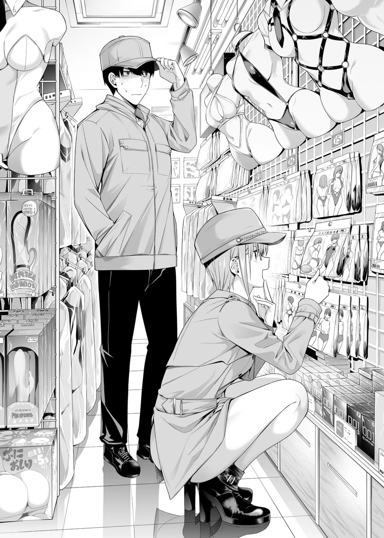 1/5 no Renai Kanjou | A Fifth of Romance - Page 117