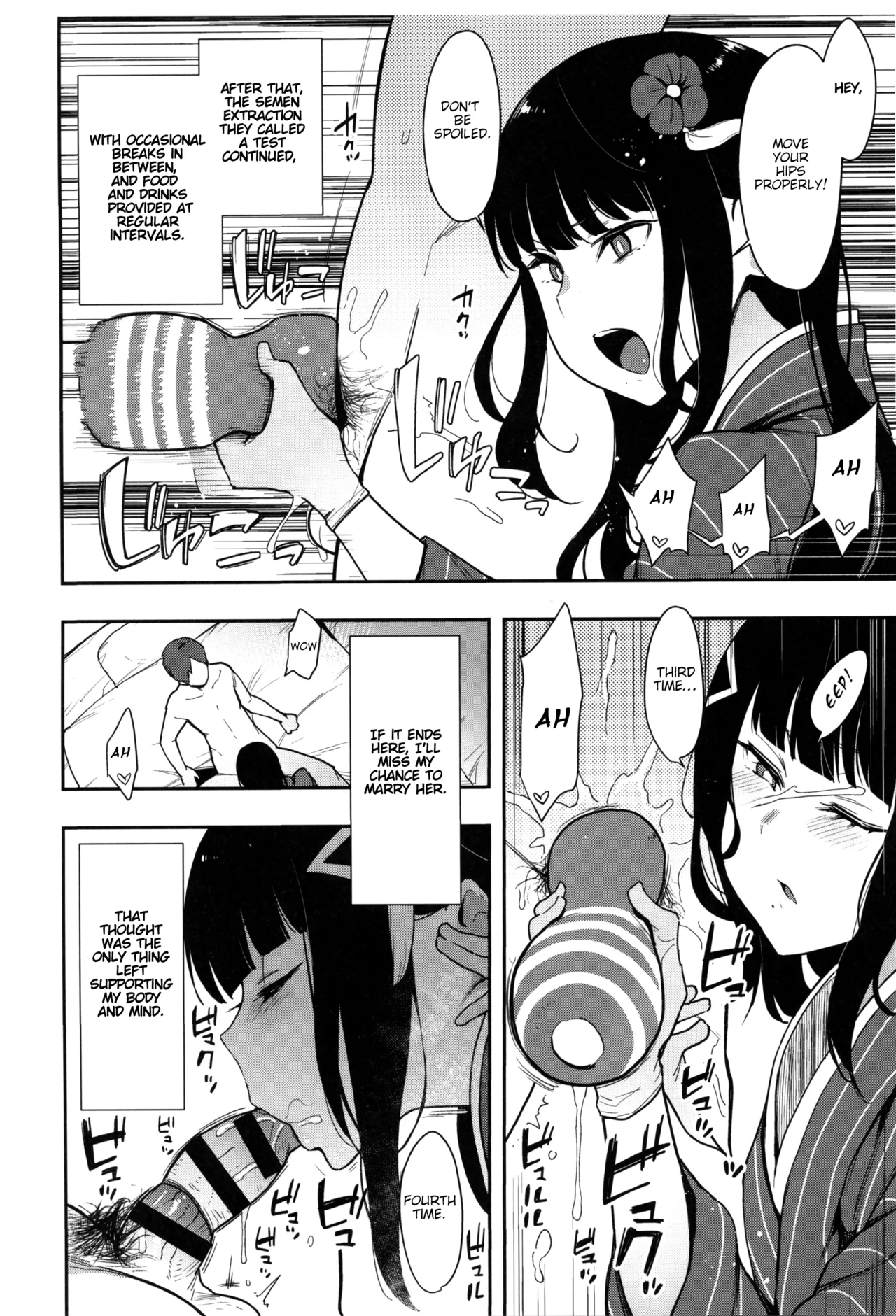 Seigou!! Kurosawa-ryuu Kozukuri Muko Shiken - Page 12