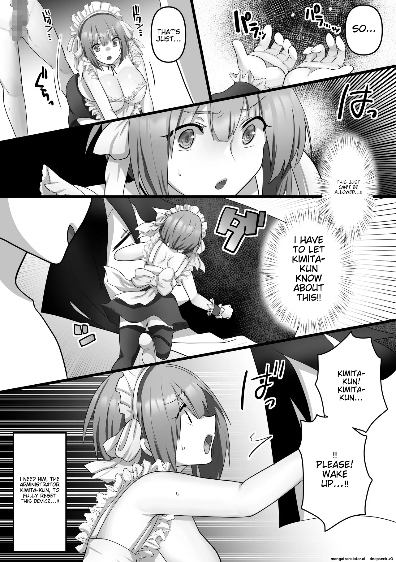 Ore dake no AI kanojo ga NTRreru - Page 12
