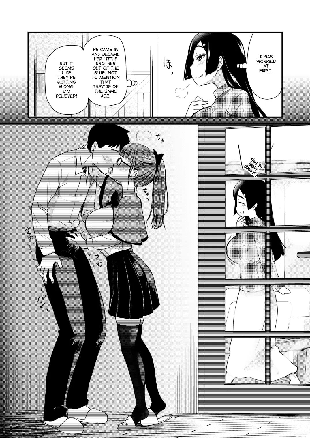 Otouto no Seiyoku Shori wa, Ane ga Suru Mono da to Onee-chan wa Omotte iru. - Page 12