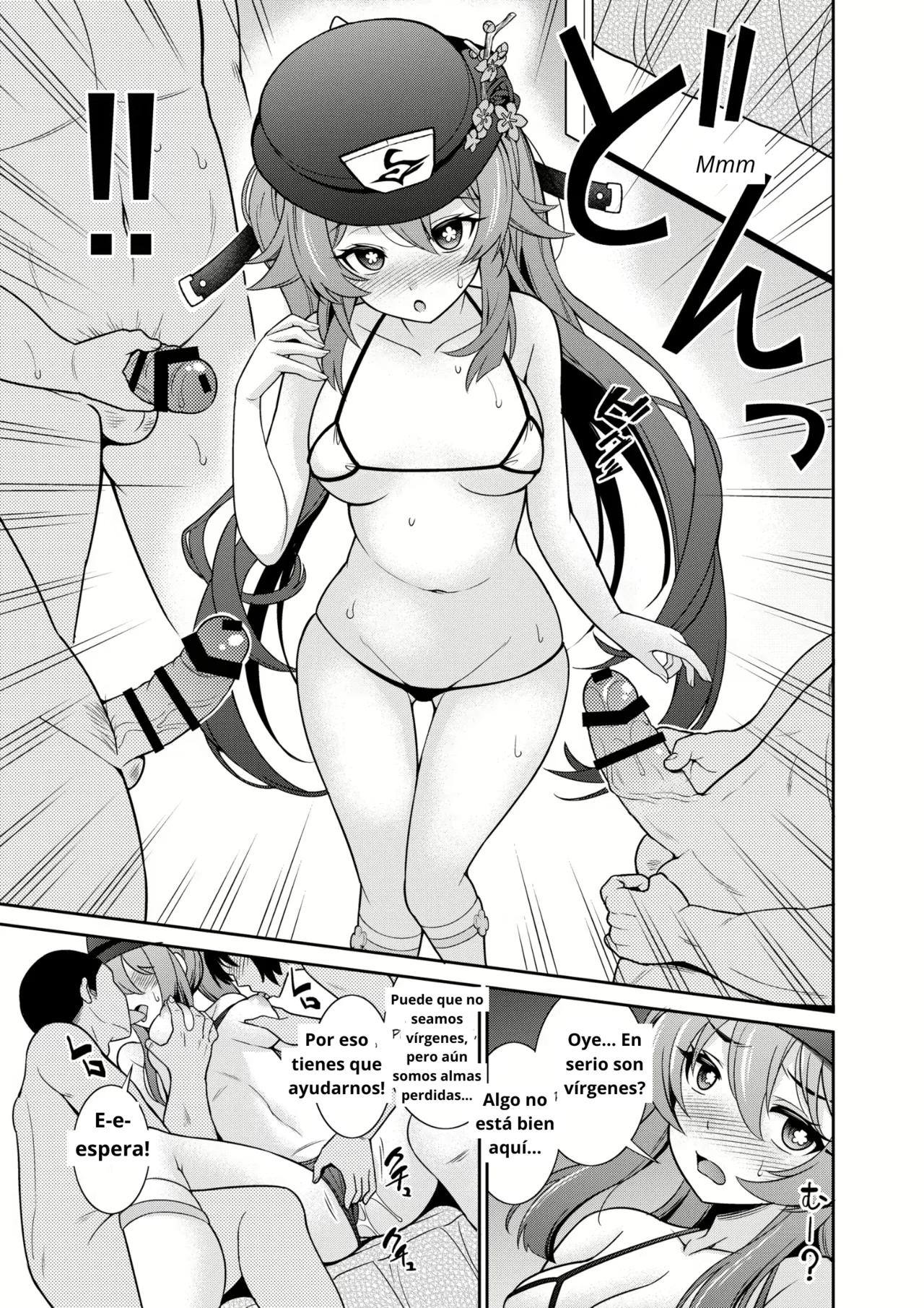 Zenin!! Anoyo Iki - Page 12
