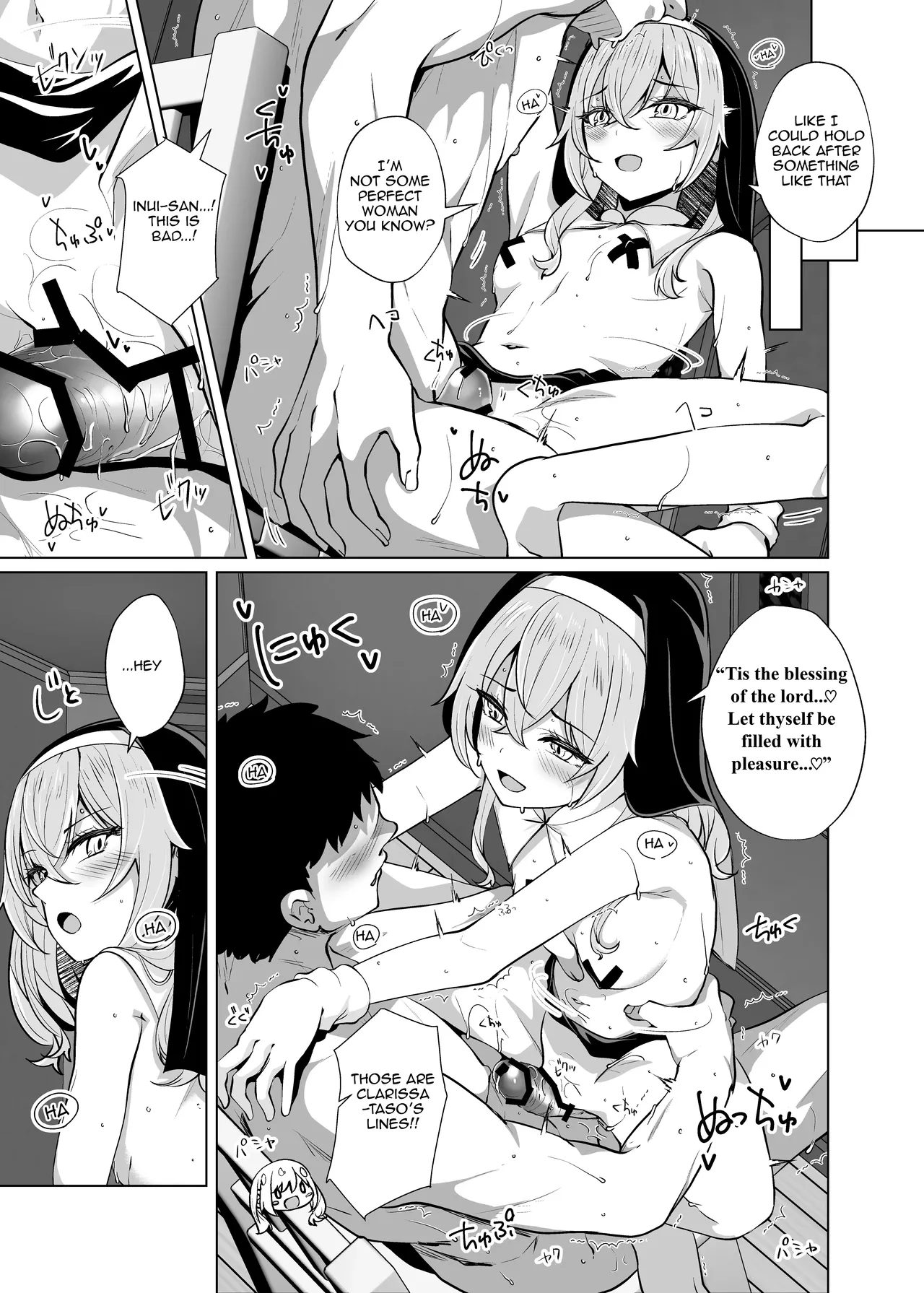 Hokomi 0-yen Kosatsu Hamedori Portrait - Page 13