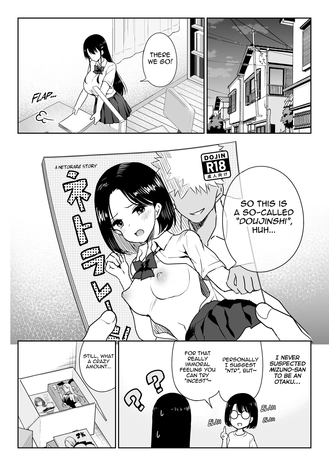 Aomidala - Page 13