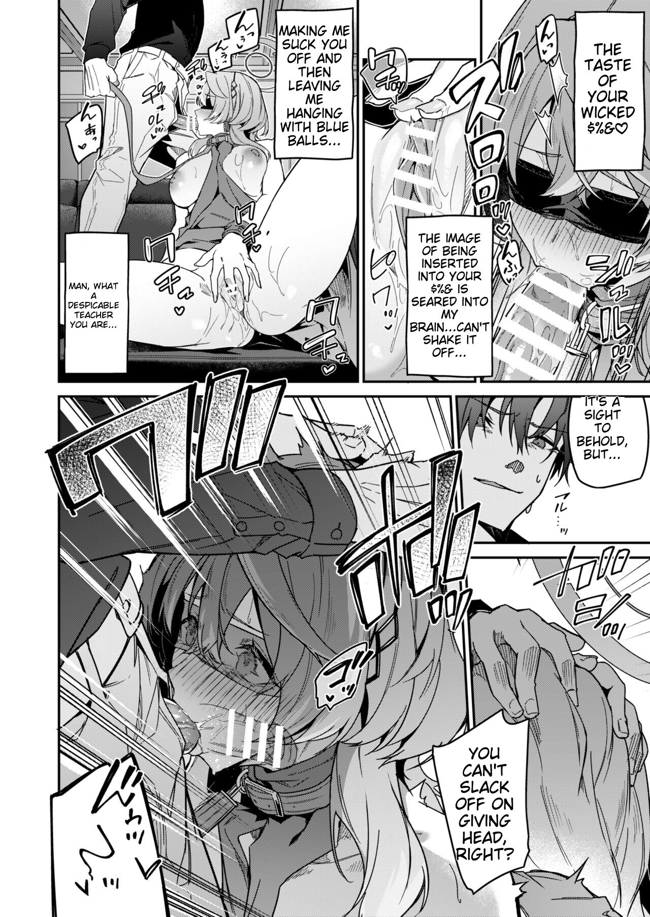 Fuuki ni Saegiru Amou no Oto - Page 15
