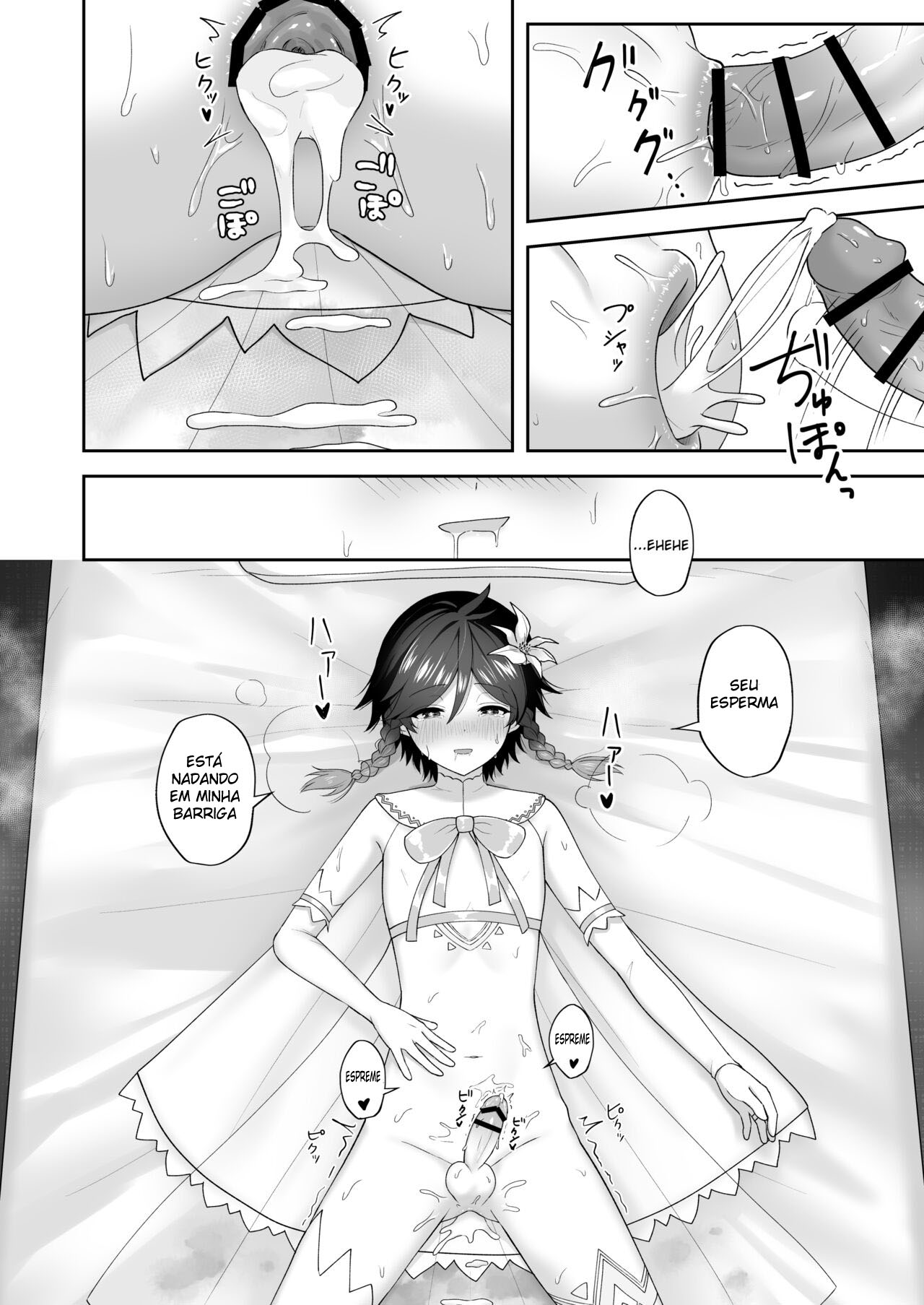 Esposa da Flor dos Ventos - Page 15