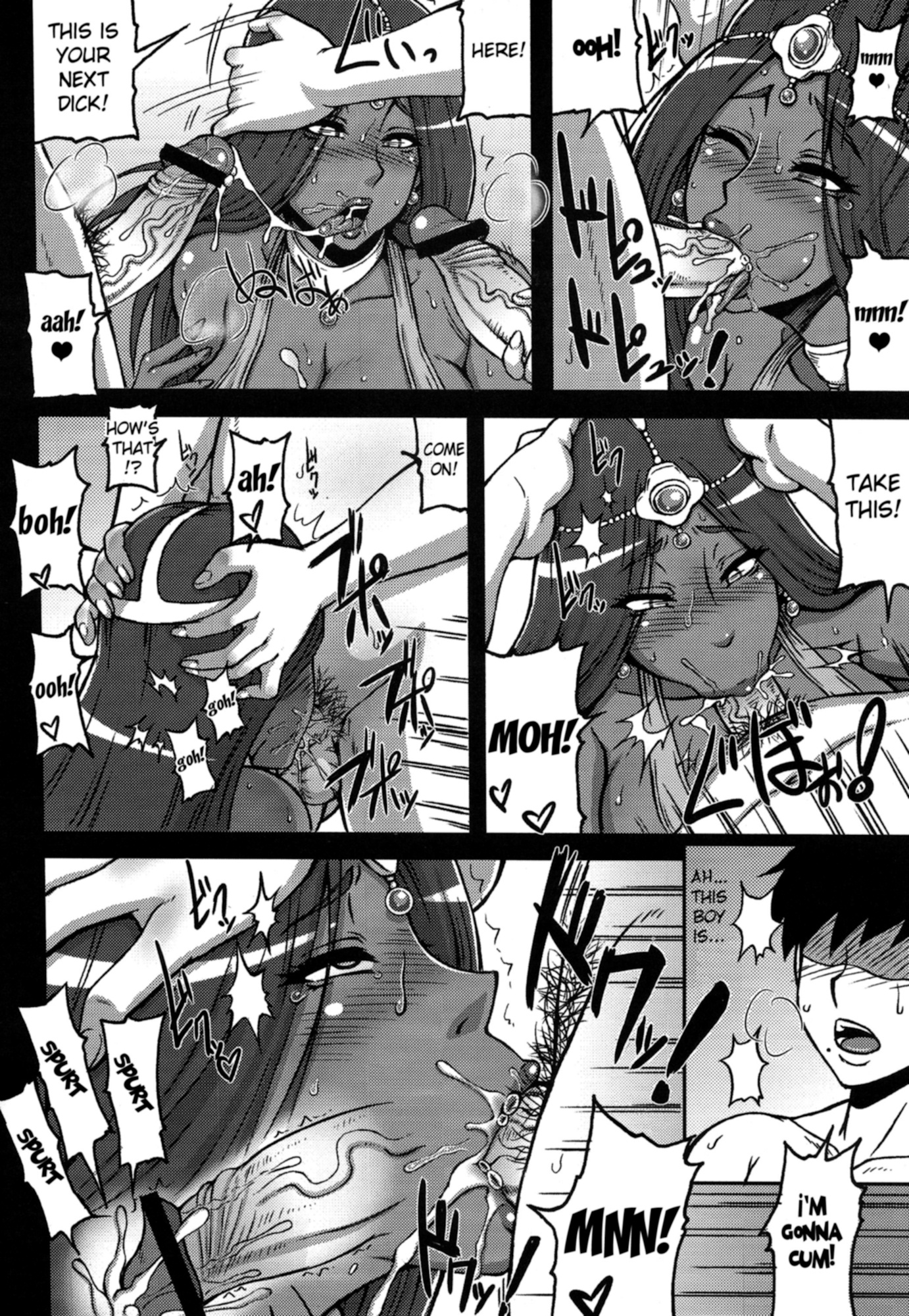 Tou Juku Next - Page 15