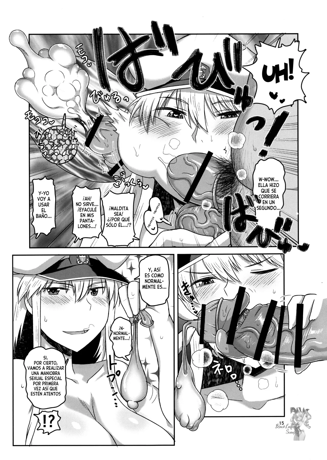 Haramaseru Lane – Chakunin Shitate no Kansen Shoujo o Yaribeya ni Tsurekomi Skill ”Hatsujou Saimin” de Shojo Koukai Kintama Buri Tairyou Shabaku de Ninshin Genkai Toppa Sasechau Hon. - Page 16