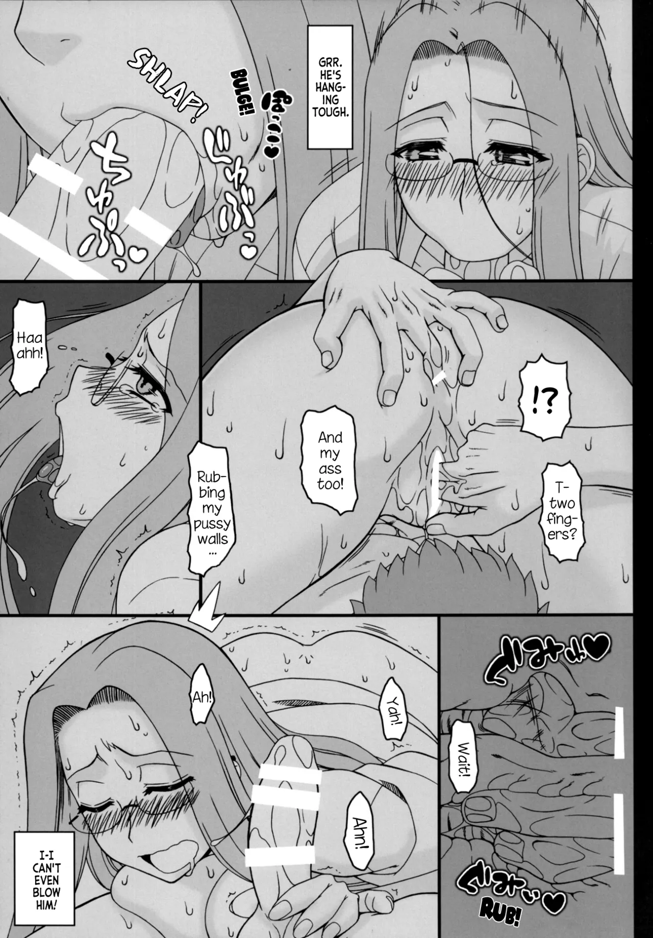 Rider-san ni Yobai wo Onegai Saremashita. - Page 16
