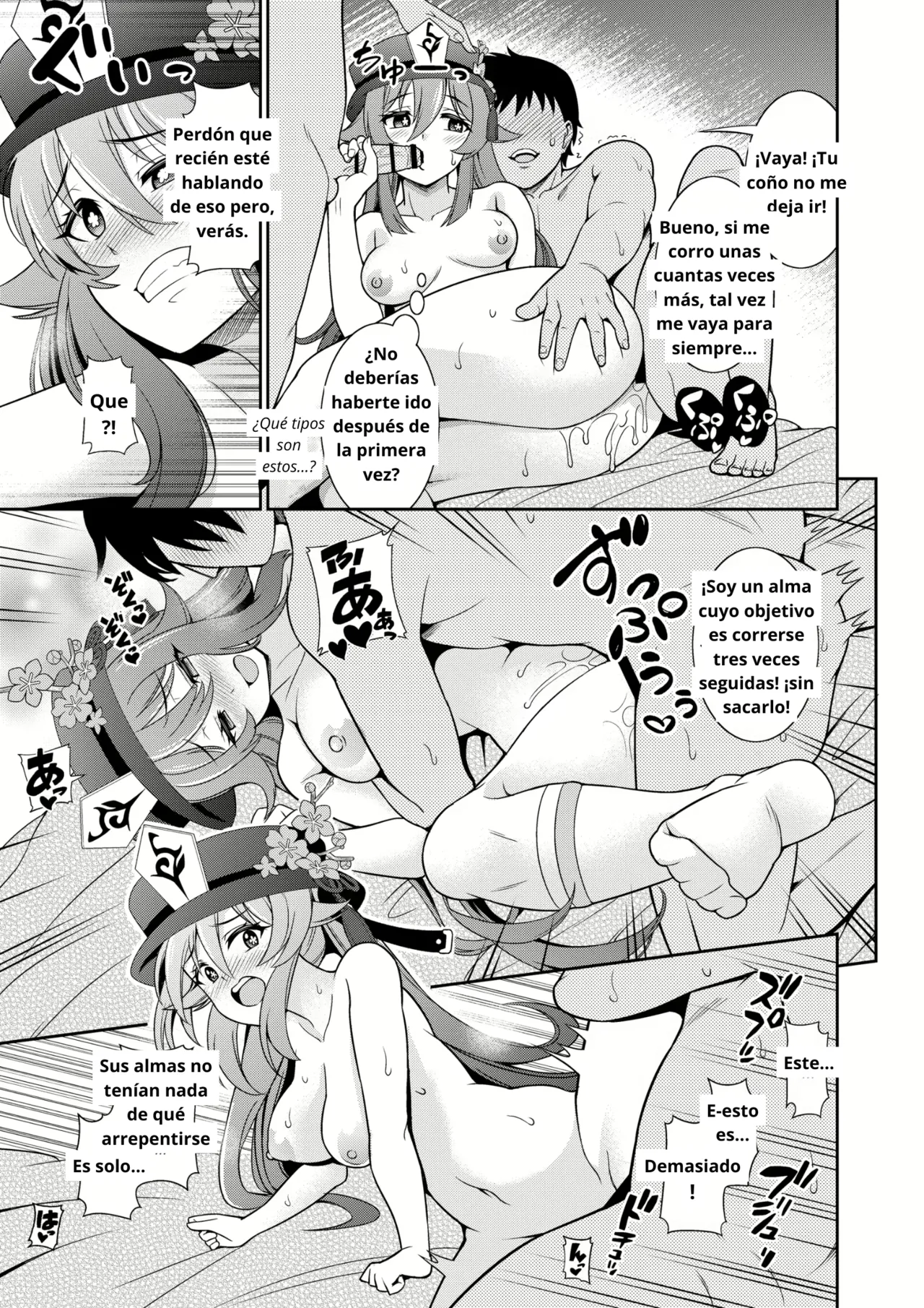 Zenin!! Anoyo Iki - Page 16