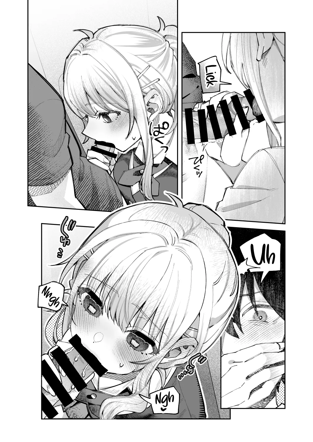 Kimi to Himitsu no Upload 1 / Our Secret Upload 1 - Page 16