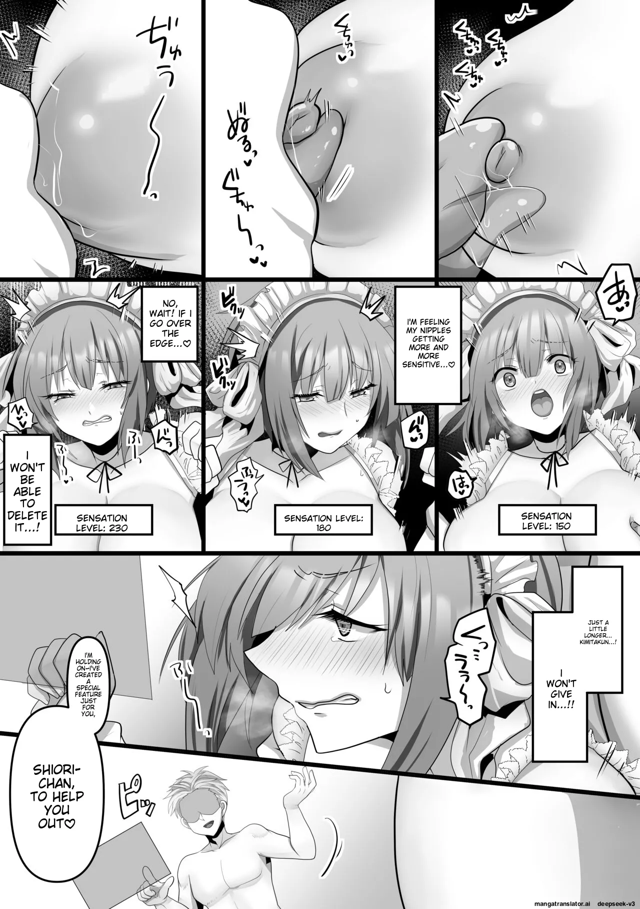 Ore dake no AI kanojo ga NTRreru - Page 17
