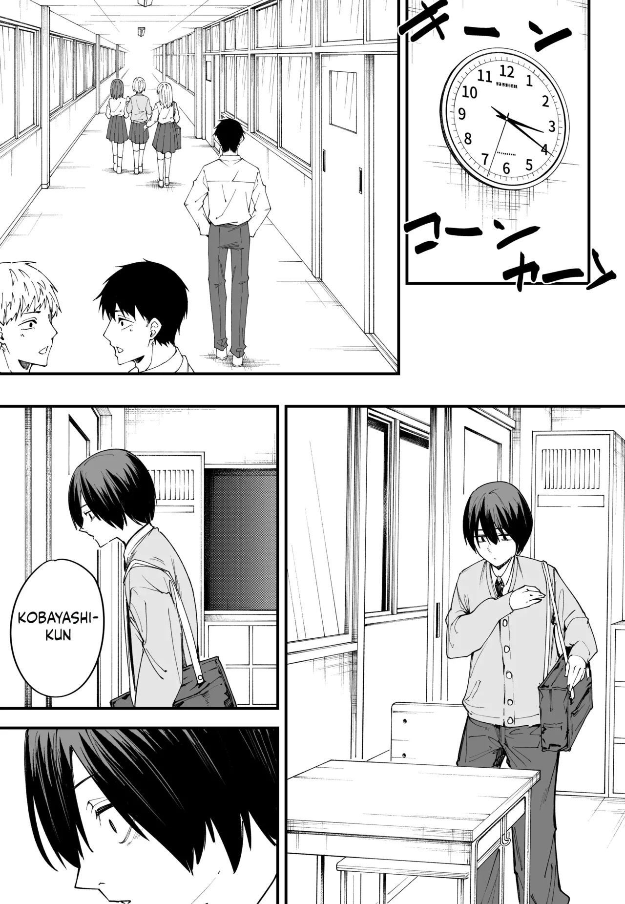 Kyonyuu no Tomodachi to Tsukiau made no Hanashi Zenpen - Page 17