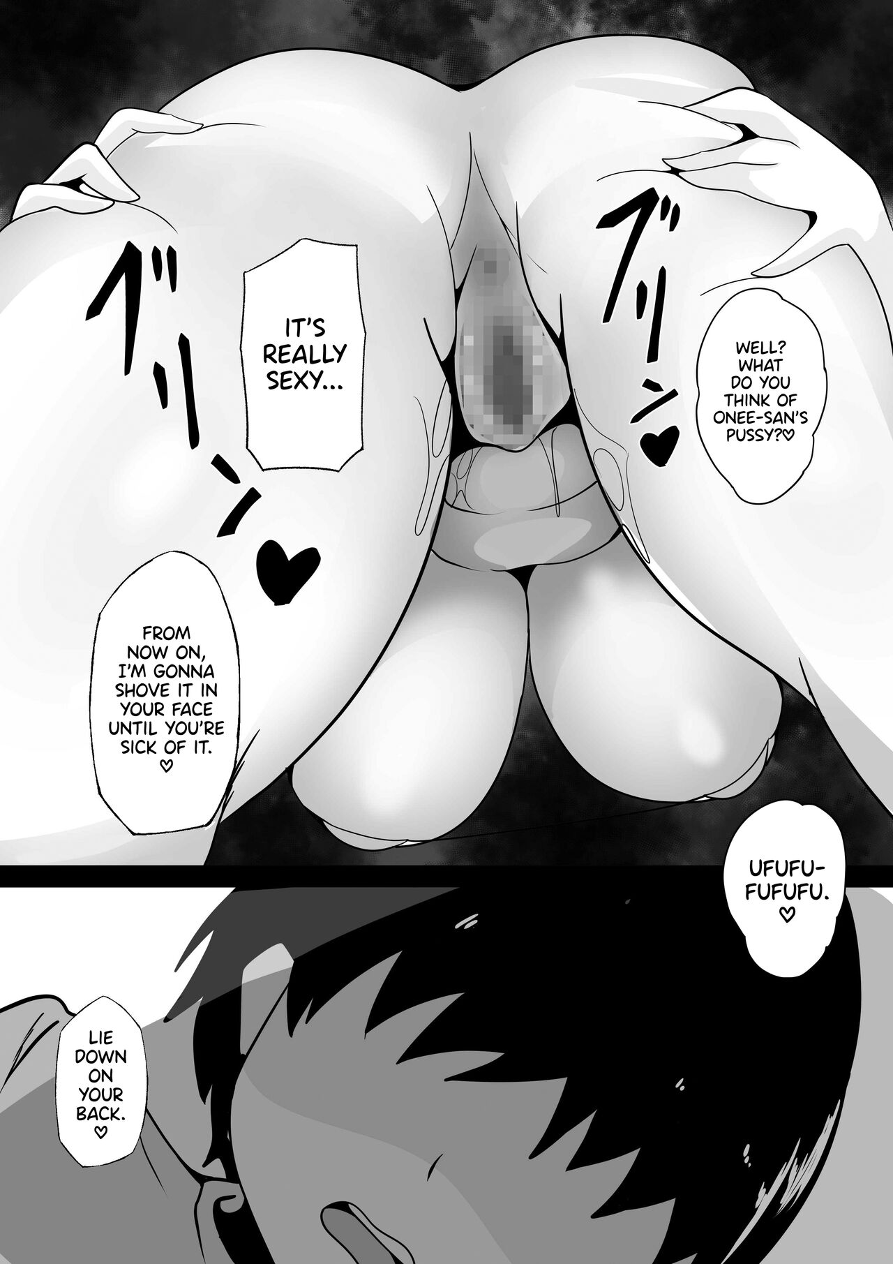 Kyounyuu Nee-chan to Asobanai no? - Page 17