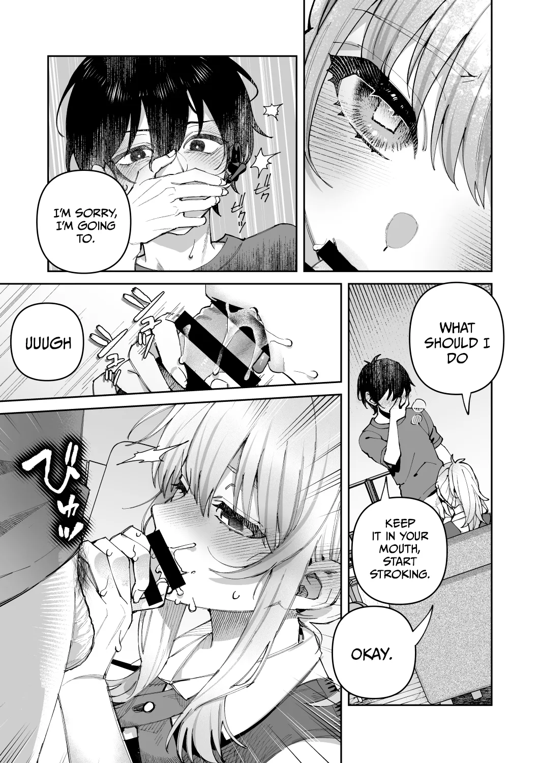 Kimi to Himitsu no Upload 1 / Our Secret Upload 1 - Page 17
