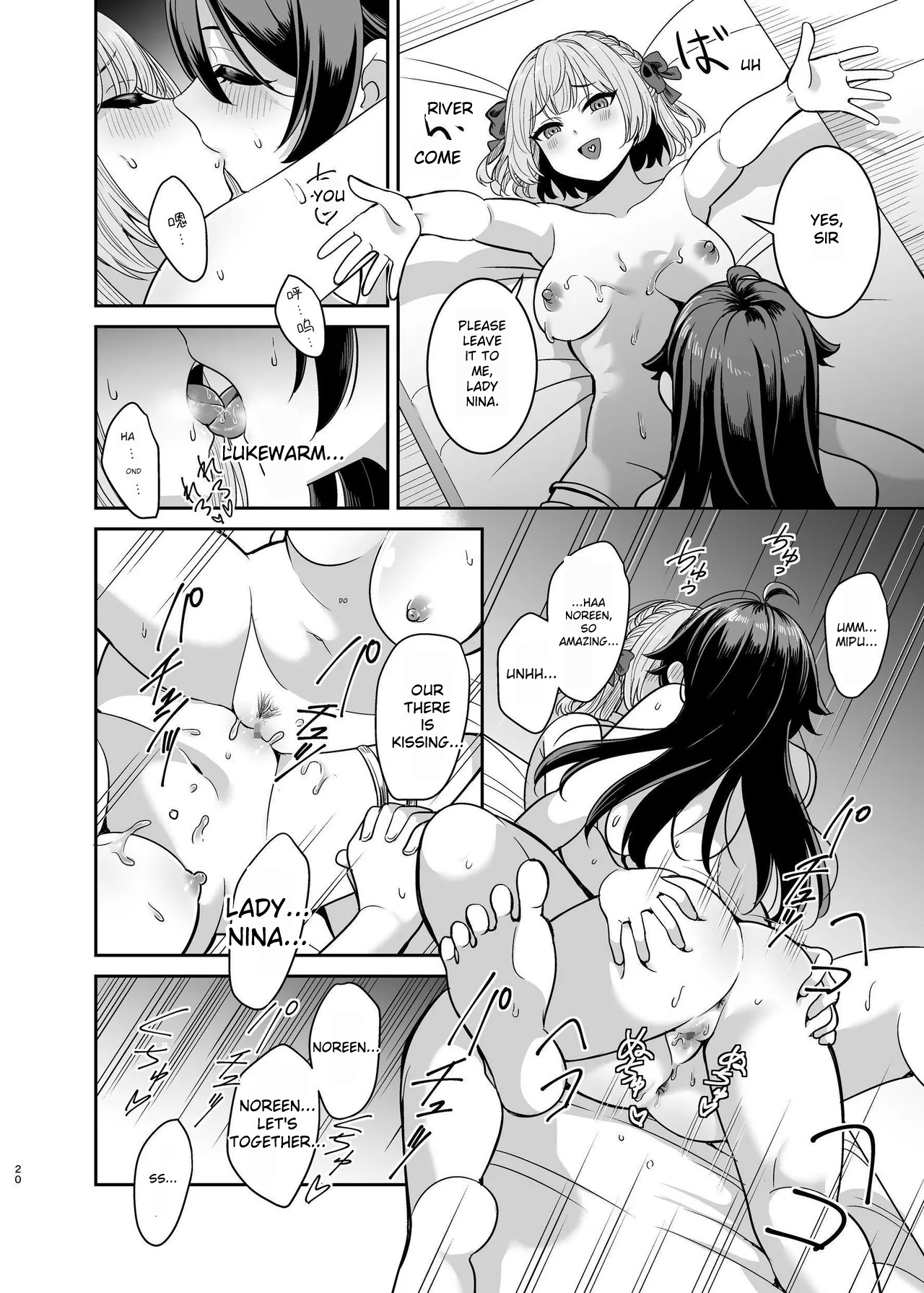 Yandere young lady’s sexual slave education - Page 19
