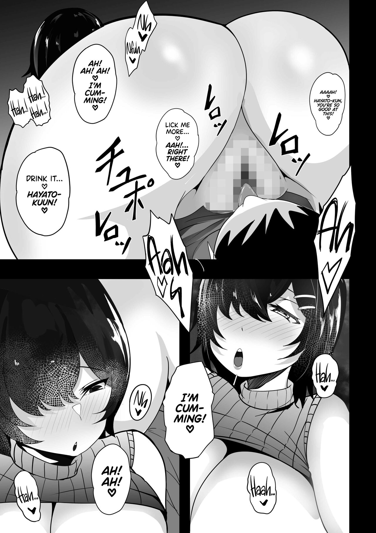 Kyounyuu Nee-chan to Asobanai no? - Page 19