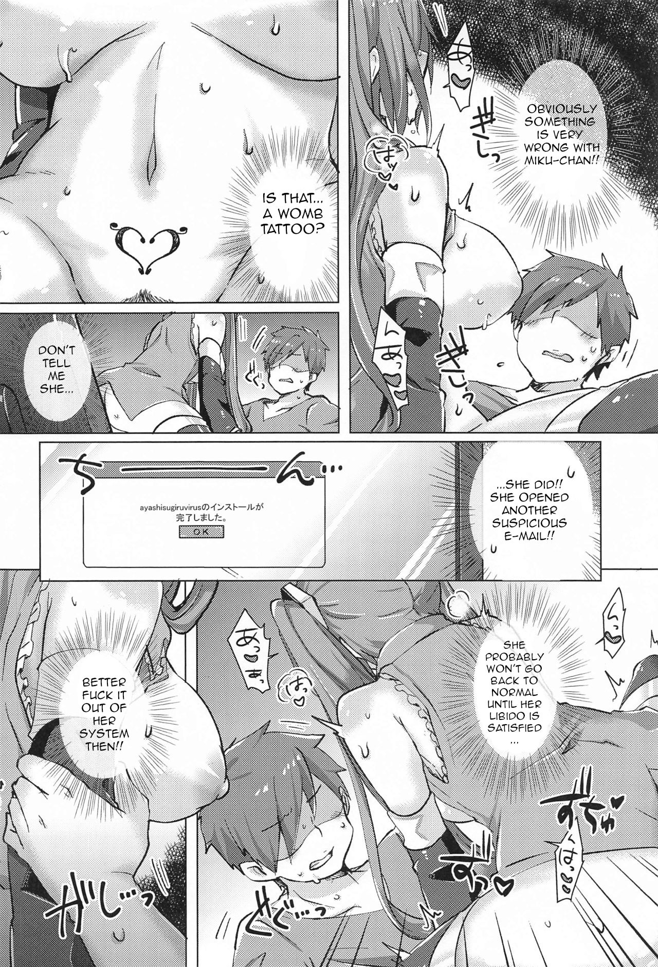 Tadaima Utahime Hatsujouchuu - Page 19