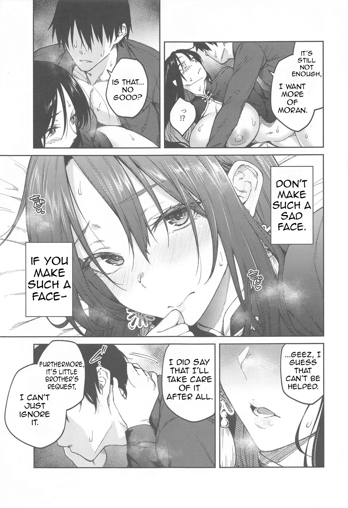 Ore ni Zenbu Makasena Otouto - Page 20