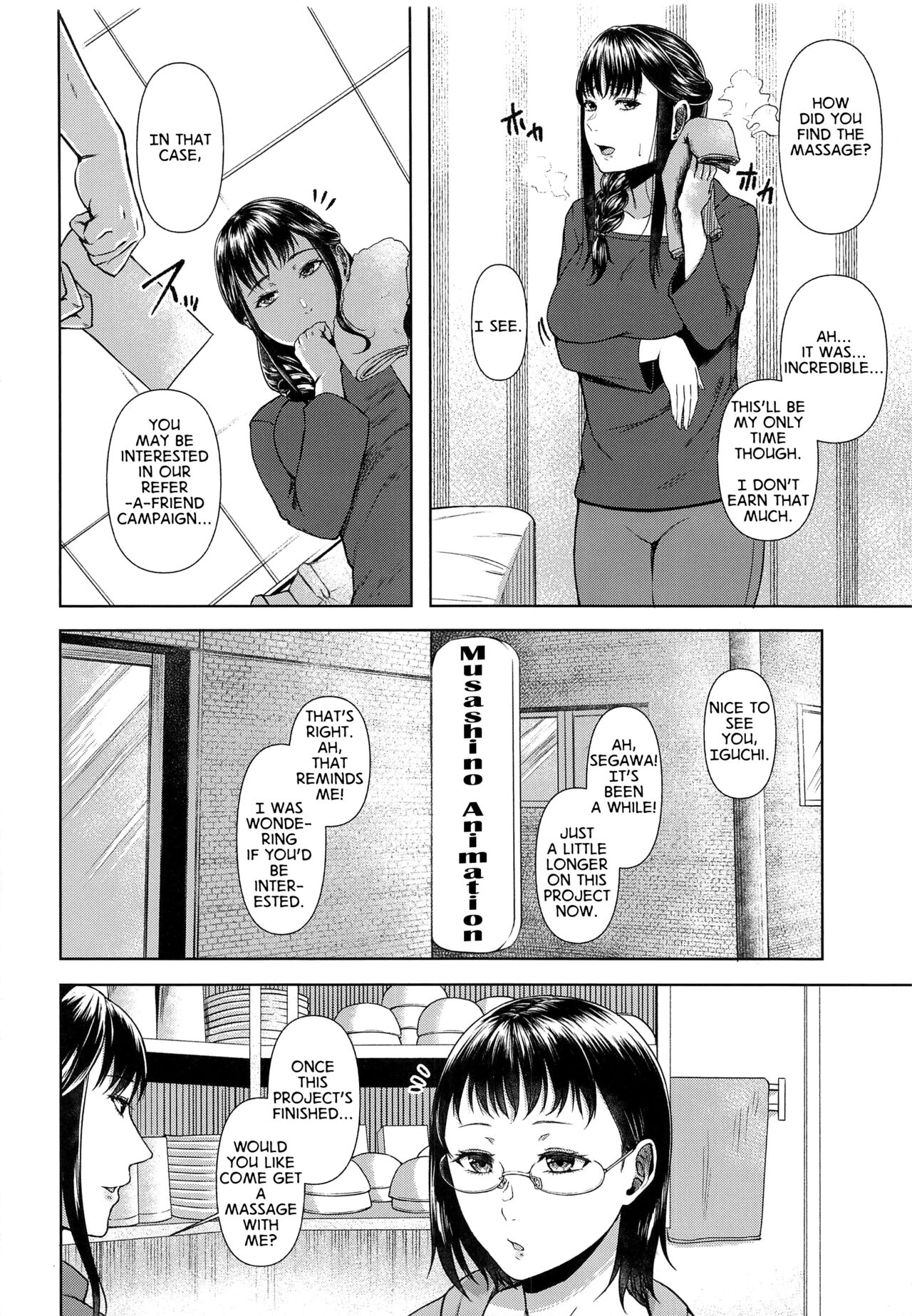 Torotoro Hogusare Segawa-san - Page 21